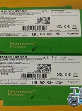 询价全新原装施耐德控制继电器RM35UB330年份25