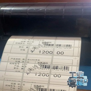 型号是 打印机 TTP TSC条码 可打热 244CE 询价TSC