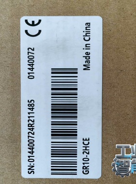 询价~GR10-2HCE，有的老板带走