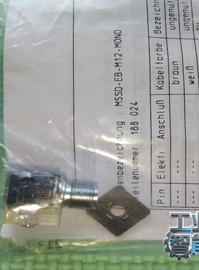 询价~FESTO费斯托插头，订货号188024