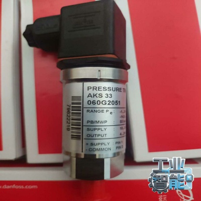 询价丹佛斯压力传感器AKS33060G2051060G205