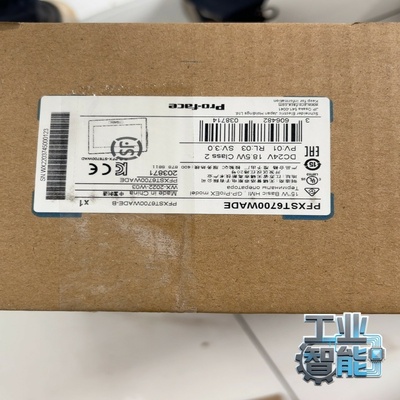 询价普洛菲斯触摸屏PFXST6700WADE-B