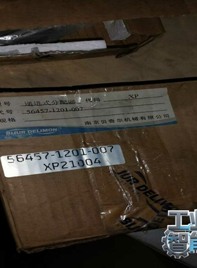 询价BIJUR递进式分配器56457-1201-007，全新原装