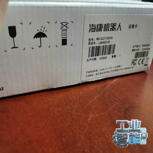 询价海康采集卡，MV-GC1102IOL，冲新带包装！