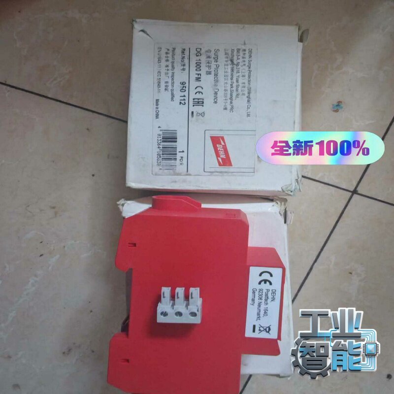 询价德国DEHN盾牌DG1000FM光伏防雷器浪涌保护器