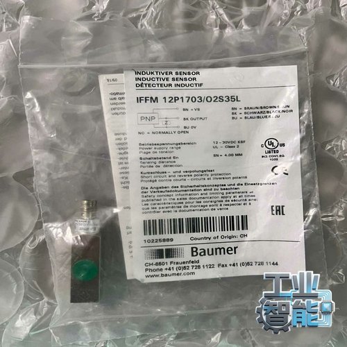 询价堡盟IFFM12P1703/O2S35L全新原装正品包装