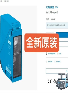 询价1019227WT34-V240SICK传感器全新原装正