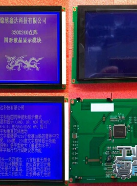 询价~LM2088R RA8806中文字库320240