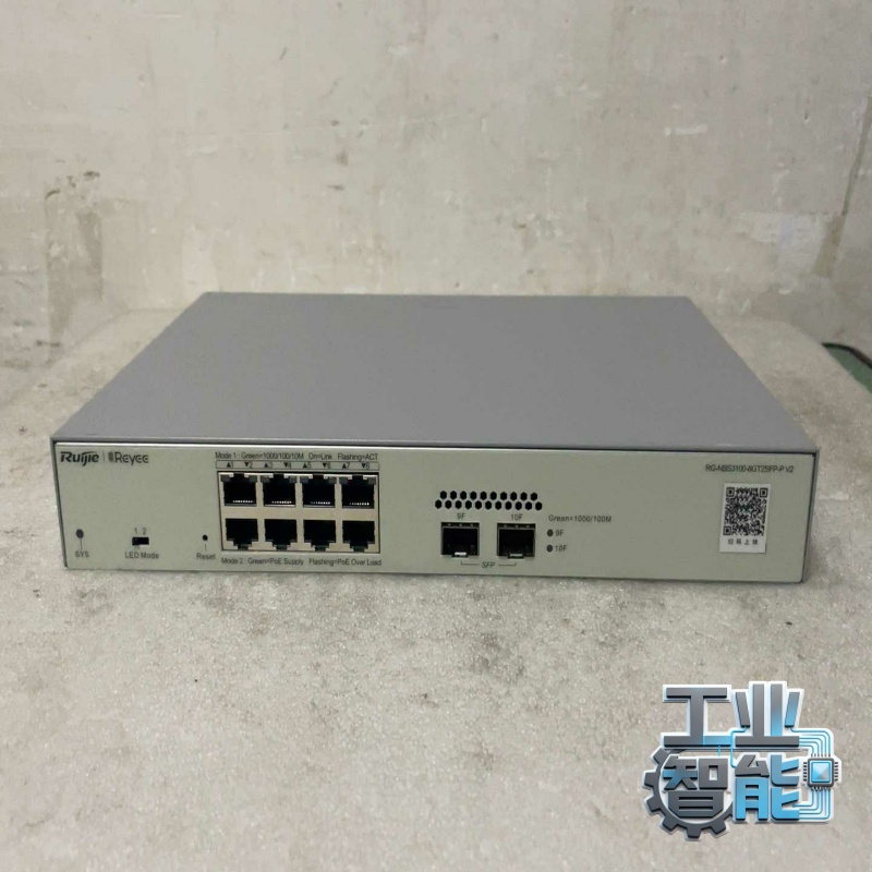 保内锐捷睿易s3100-8gt2sfp-pv2二层-议价