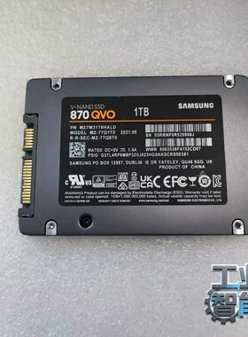 询价~三星870QVO-1T-SATA接口-SSD-2.5寸固态硬