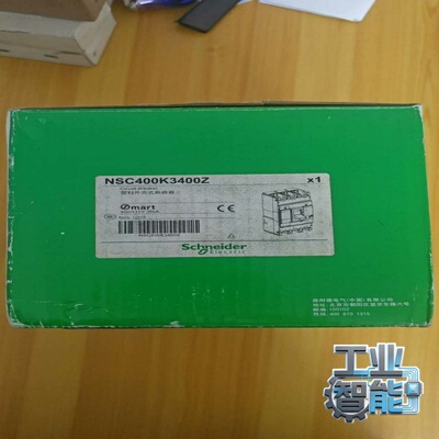 询价施耐德空开断路器NSC400K3400Z3P400A