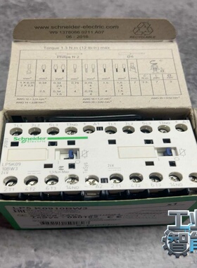 询价全新带包装施耐德交流接触器LP5K0910BW3