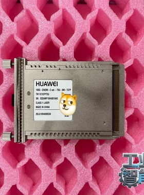 询价华为T5UTN11C1CFPT5U03032AMP波分