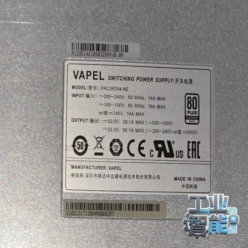 询价华为PAC3KS54-NE