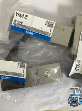 询价vy1100-01原装smc比例阀vy1100-02