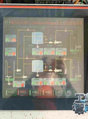 询价ABB触摸屏CP675A0，橙色如图，功能正常使用，议价