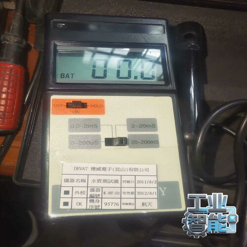 询价~台湾路昌CD4301专业型电导率计测试仪温度补偿养殖工业