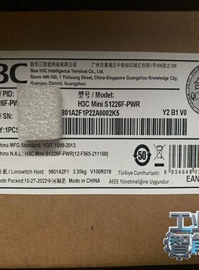 询价~华三S1226F-PWR 24口全千兆POE供电交换机电2千