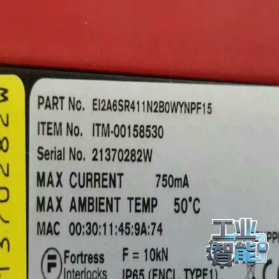 询价~英国 FORTRESS ITM-00158743  ITM-
