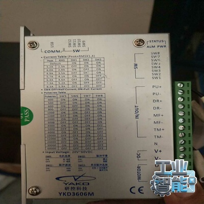 询价~YKA3606A，ykb3606ma，研控三相驱动器