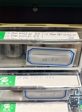 征东CFPlan显微镜物镜，多种型号可选，包括40X/0.-议价