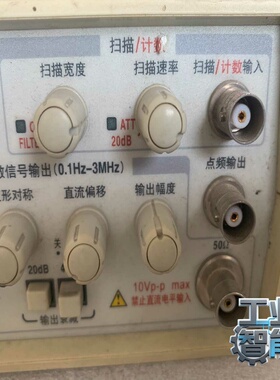 SP1641B信号发生器-议价