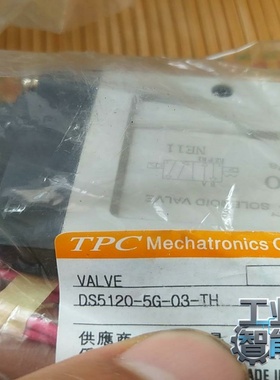 询价~DS5120-5G-03-TH  DS5220-5DZ-03