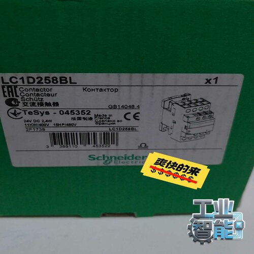 询价LC1D258BL施耐德交流接触器，全新，实物现发！24