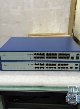 询价~飞鱼星 VS5326G vs1000g vs1224g  2