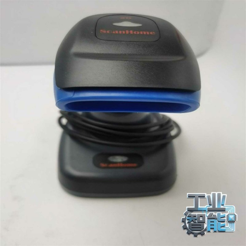 询价ScanHome扫描枪无线扫码器SH-4420蓝牙扫码枪连接