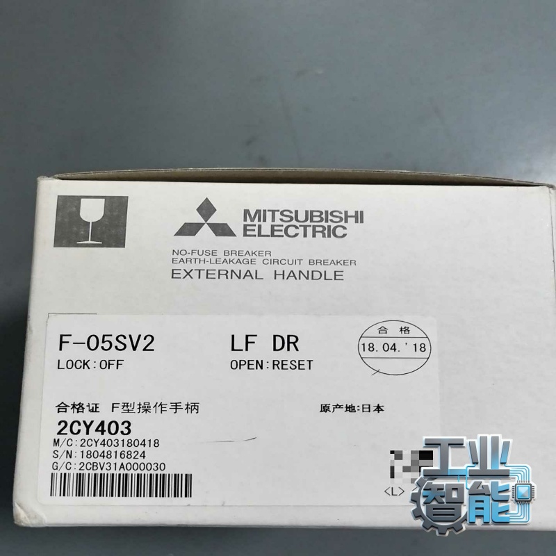 询价全新原装的三菱断路器F-05SV2。日本原装，质量有保证。