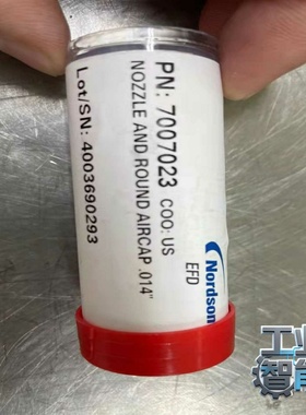 询价诺信EFD781喷雾阀撞针密封圈配件7007023/700