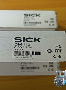 询价SICK德国西克安全锁DM-i10序号6033754