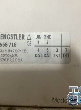 询价亨士乐HENGSTLER编码器，型号0566716，德国原装