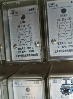 上海伊利诺继电器，ABB继电器，发变组保护装置的，成套的-议价