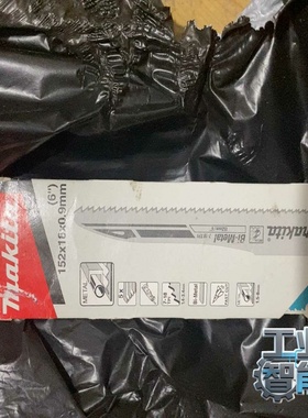 询价Makita牧田全新原装多功能往复锯条马刀锯条B-05038