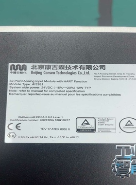 询价北京康吉森AI3281模拟量输入模块，32点模拟量输入带HA