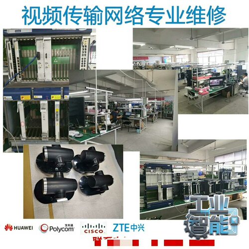 询价华为VPC800-1080P60-12X-00，VPC800