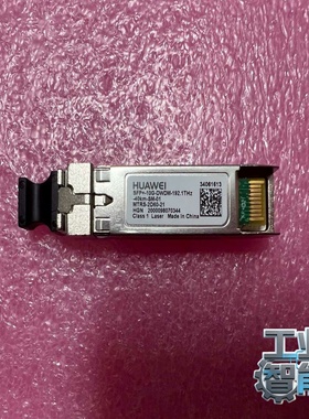 询价华为34061613SFP-10G-DWDM-192.1