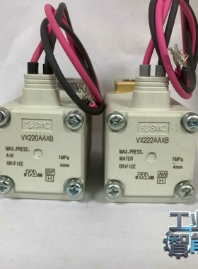 询价VX220AAXB原装SMC电磁阀