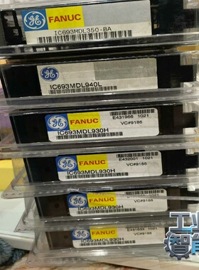 询价IC693MDL350全新原装未拆封议价