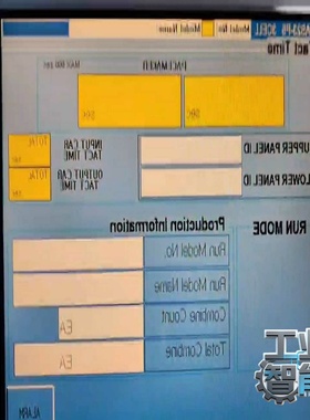 TCG075VG2AC-G10原装7.5寸工业屏幕，已测-议价