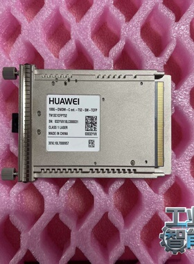 询价华为T52TN13C1CFPT5203032YVX相干