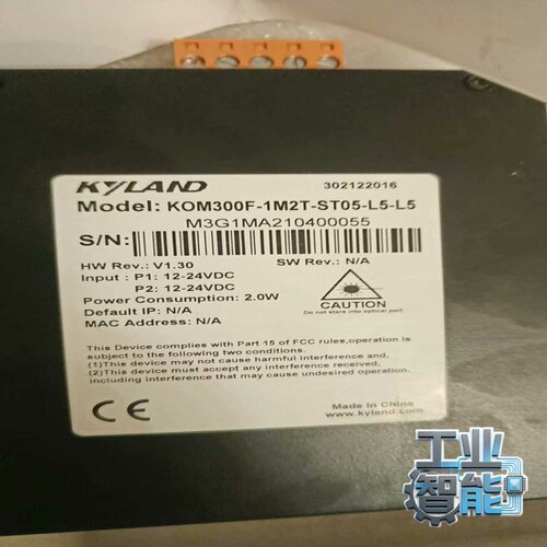 询价东土科技光电转换器，KOM300F-1M2T-ST05-L5
