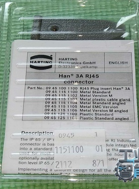 询价~D-32339哈丁0945 1151100网线插头Han 3