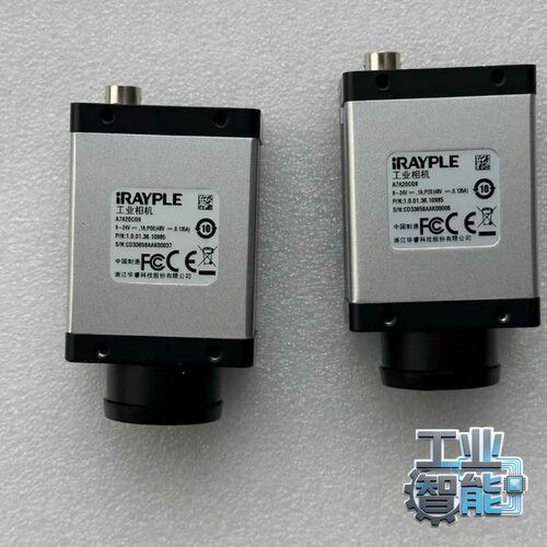 询价大华工业相机A7A20CG9，1200万全局彩色，芯片尺寸1