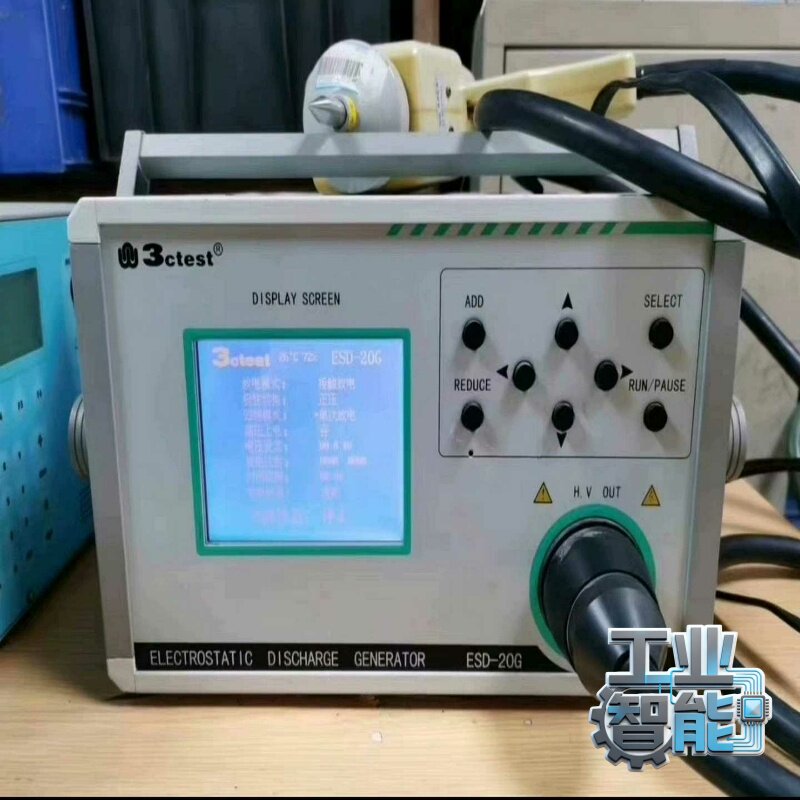 询价~泰思特3ctest ESD-20G静电放电发生器 泰思特ES