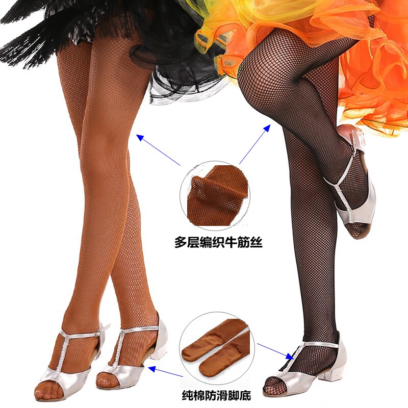 专业硬网成人拉丁网袜女水钻高弹舞蹈袜表演比赛袜拉丁舞袜焦糖色