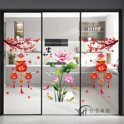 创意厨房三联动推拉门装