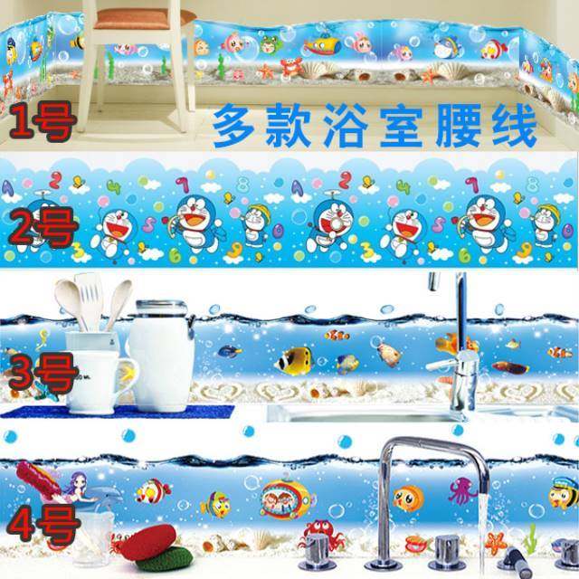 婴儿游泳池玻璃瓷砖装饰贴画儿童游泳馆墙贴纸防水幼儿园背景墙贴